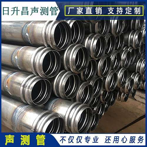 崖州声测管是桥梁桩基检测专用检测管材