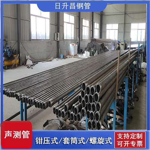 崖州套筒式桩基声测管