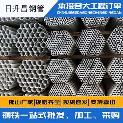 崖州声测管桩基现场检测技术规定