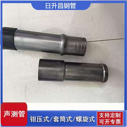 崖州声测管检测前准备工作有哪些